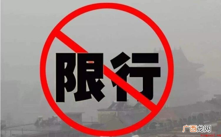 上海外地牌照限行时间是几点到几点