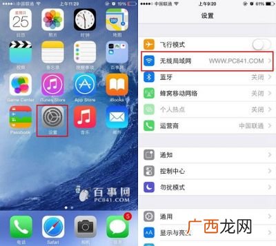 怎么更新ios版本,苹果手机版本过低怎么升级？