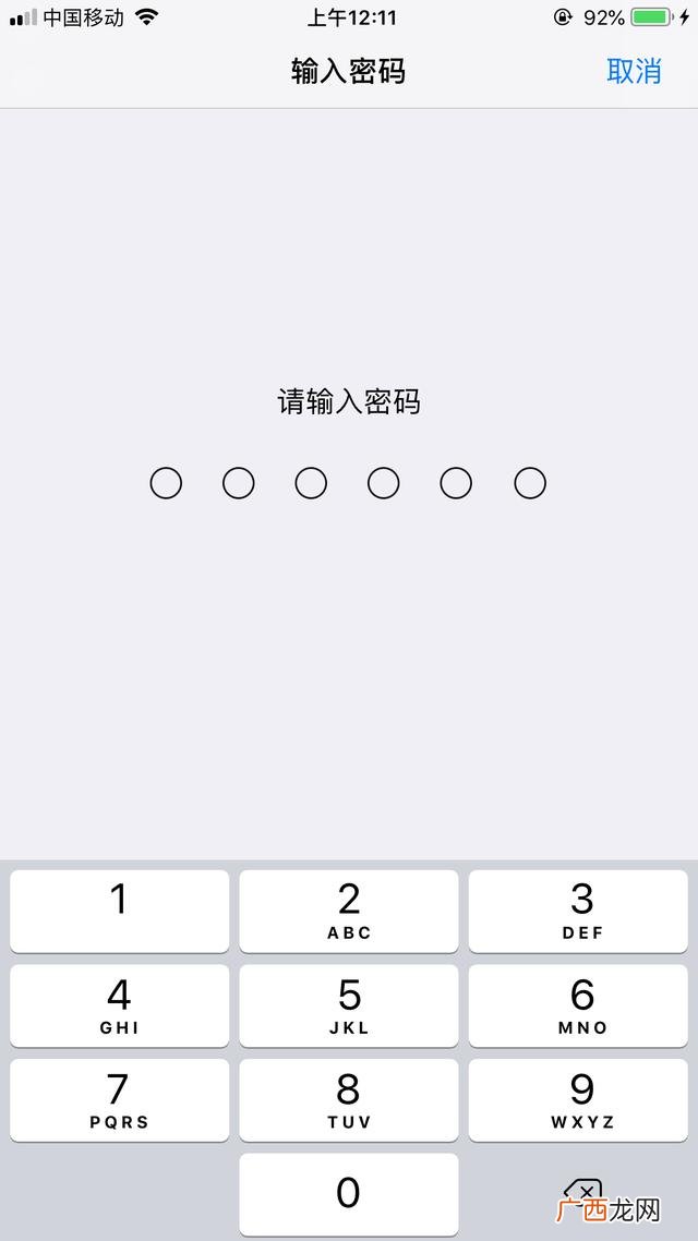 怎么更新ios版本,苹果手机版本过低怎么升级？