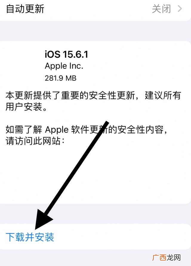 怎么更新ios版本,苹果手机版本过低怎么升级？