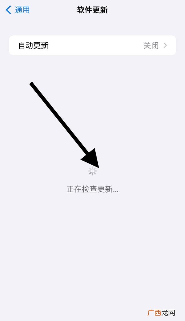 怎么更新ios版本,苹果手机版本过低怎么升级？