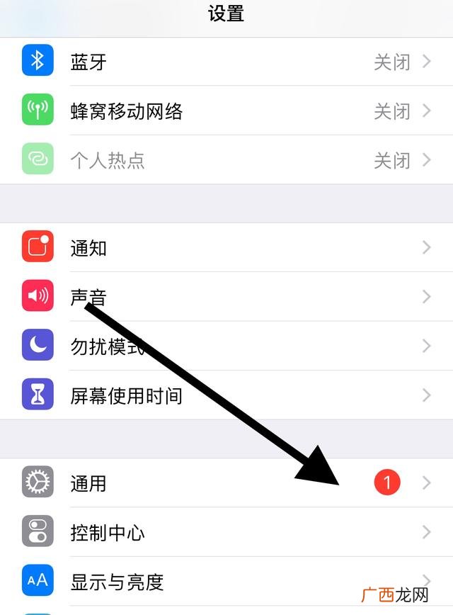 怎么更新ios版本,苹果手机版本过低怎么升级？