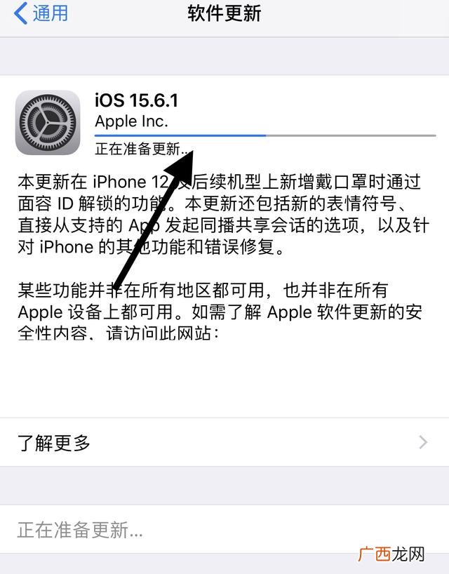 怎么更新ios版本,苹果手机版本过低怎么升级？