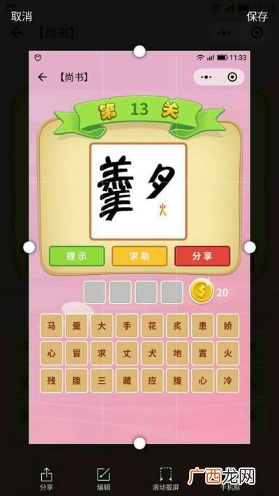 关于上的成语,比喻做事不从实际出发，生搬硬套。这句话能代表什么成语？