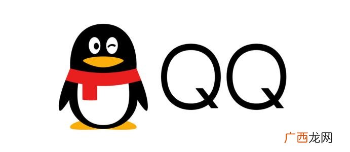 腾讯公司的标志为什么是个企鹅,OICQ的意思是什么？