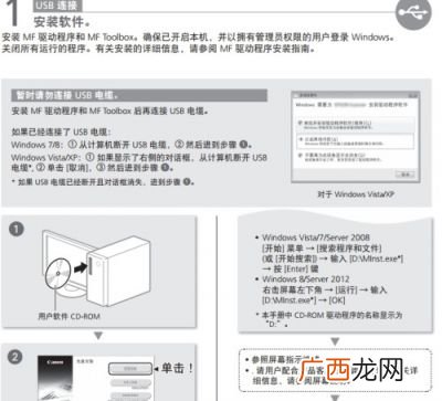 佳能mf4700怎么扫描,佳能m4700为什么扫描不全？