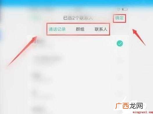 怎么屏蔽短信这里有答案 怎么屏蔽短信