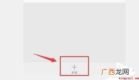怎么屏蔽短信这里有答案 怎么屏蔽短信