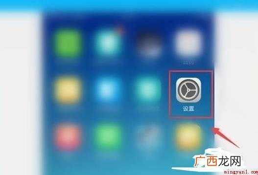 怎么屏蔽短信这里有答案 怎么屏蔽短信