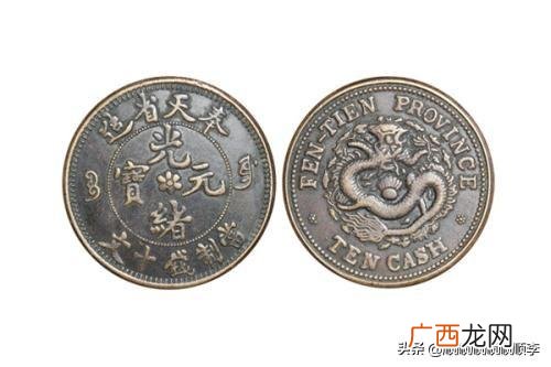 怎么鉴定光绪元宝真假,光绪元宝铜币怎么辨真假？