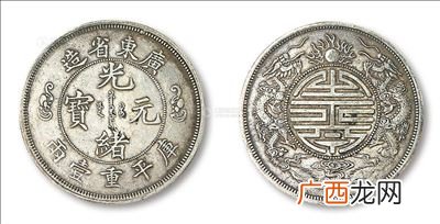 怎么鉴定光绪元宝真假,光绪元宝铜币怎么辨真假？
