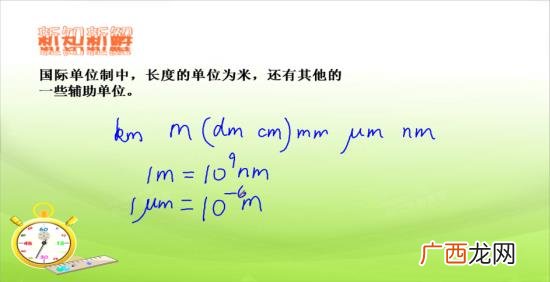 微米单位字母怎么写,微米用字母表示？
