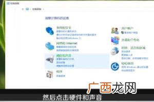 笔记本声音太小怎么办,怎样调整笔记本的声音?