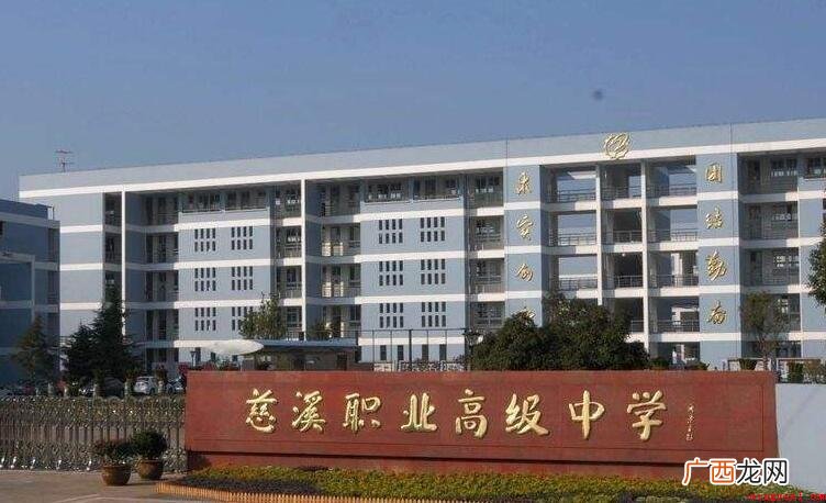 职高属于什么学历_学历 职高属于什么学历
