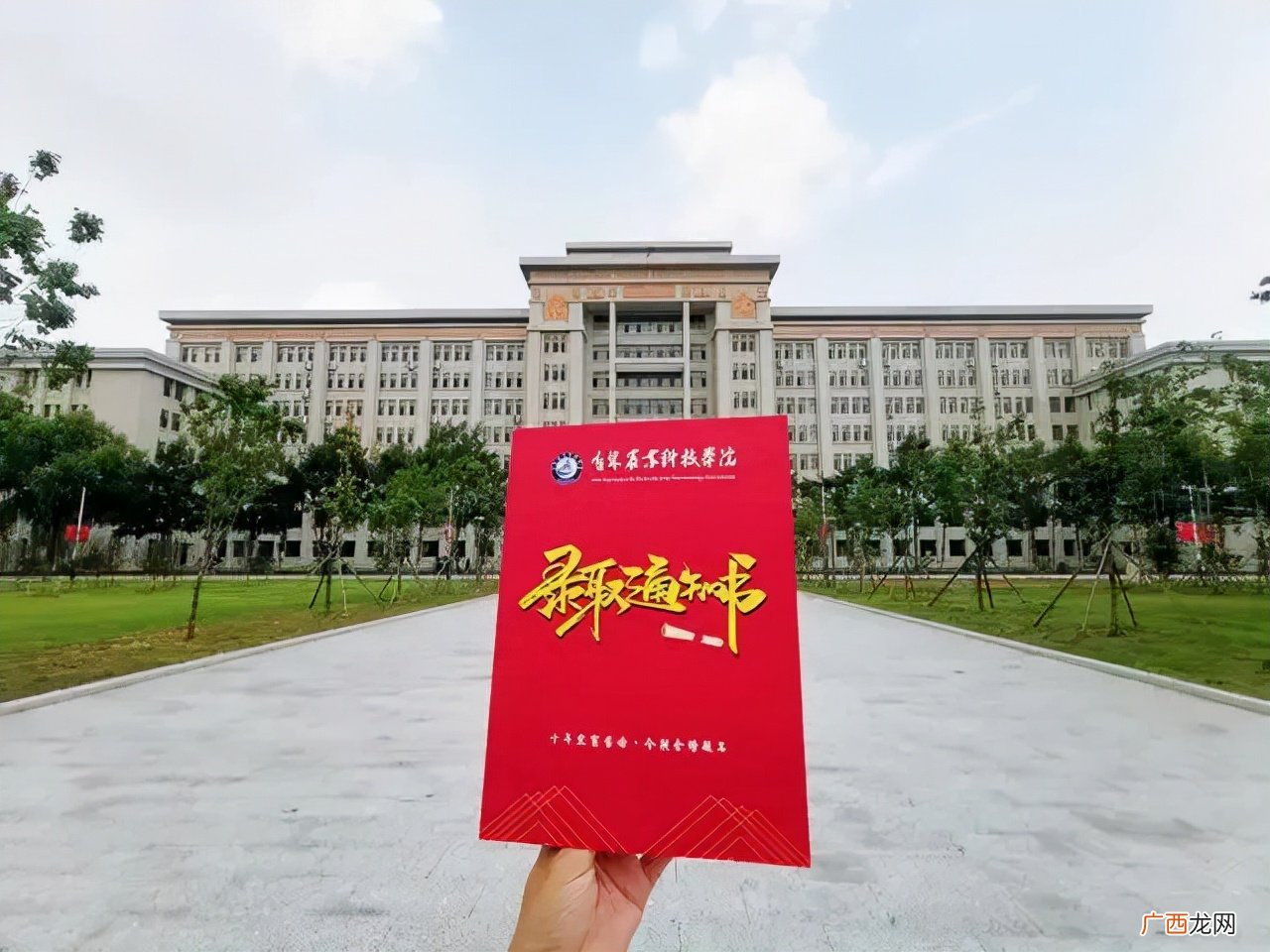 很多人都对它有误解 吉林农业科技学院是几本