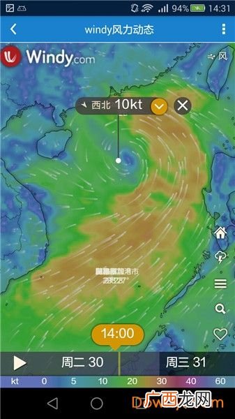 海洋天气预报,求央视天气预报后海洋预报的背景音乐？