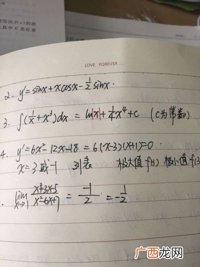 中专数学和高中数学一样吗,中专语文和高中语文一样吗？
