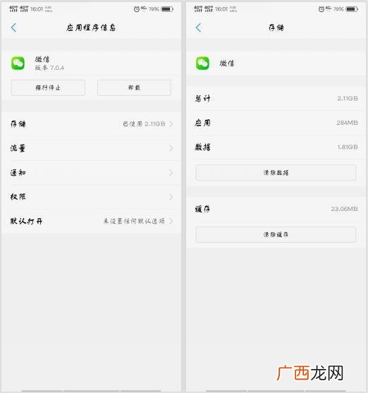 手机死机如何恢复出厂设置,华为nova死机怎么重启？