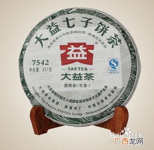 大益7542是什么意思,大益7542蓝版和绿版区别？