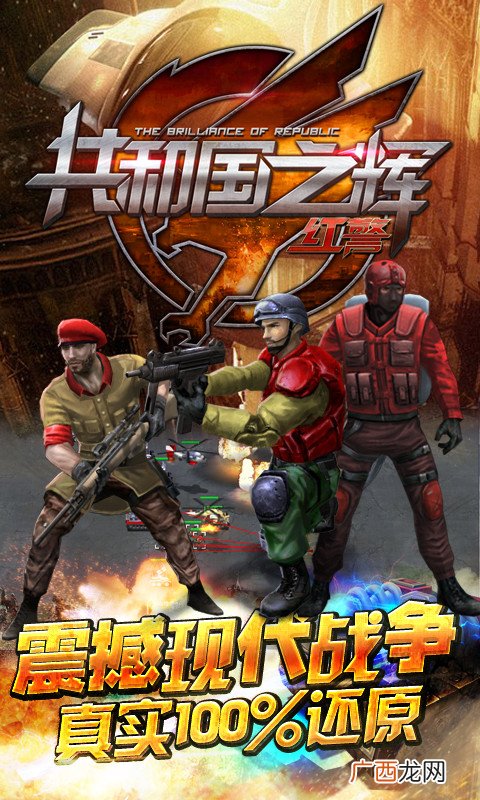 红警1的兵种,红警2中怎样造1级兵种？