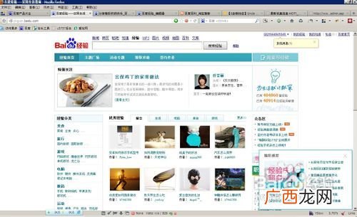 如何保存网页的页面,怎样永久保存一个网站？