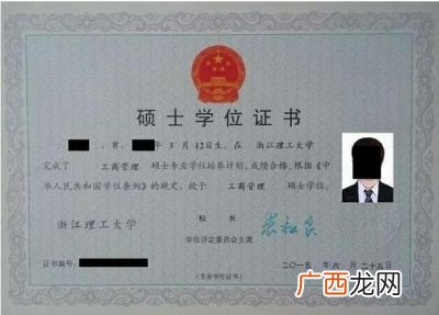 研究生学位叫什么,研究生专业学位是什么？
