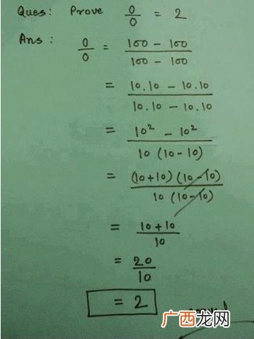 0不能做除数这句话对不对,0除以任何数都得0对吗？