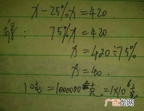 请问一吨等于多少克,一吨等于两千千克对吗？
