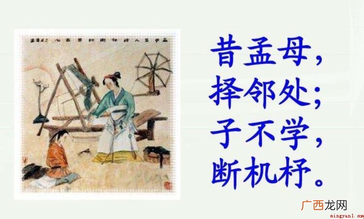 断机什么意思_中研普华 断机杼什么意思