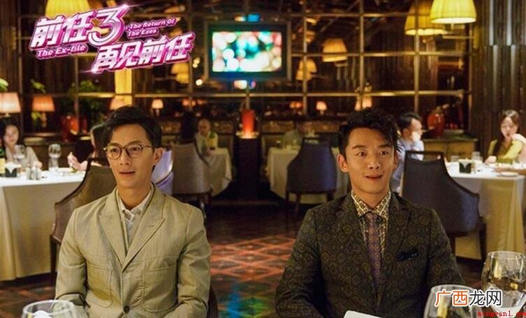 《前任3》经典台词有哪些