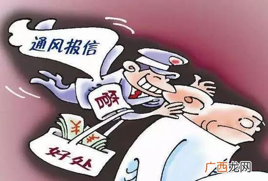 通风报信的信是什么意思啊,求带信字的成语~？