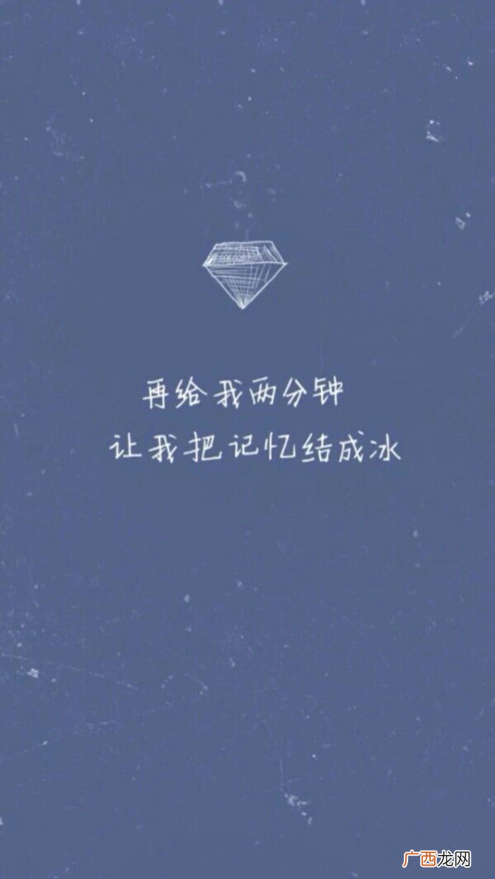 唯美歌词,乐队歌词唯美？