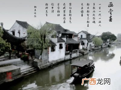 纳兰性德的画春堂是什么意思,一生一代一双人这首诗谁写的？