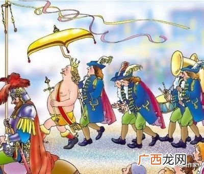 皇帝新衣是什么意思,《皇帝的新衣》给人的寓意是什么？