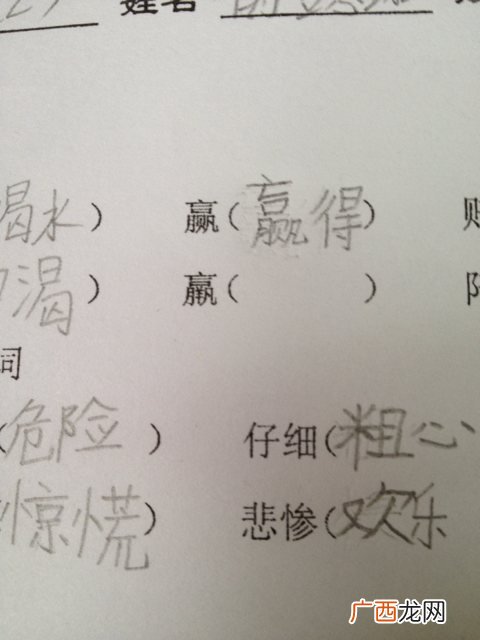 饶怎么读组词,绕和饶怎么组词？