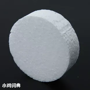 “泡沫塑料”是那类打包海产品、新鲜水果的时候会使用的塑胶 保丽龙是什么梗