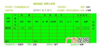 应付暂估是什么意思,暂估款什么意思？