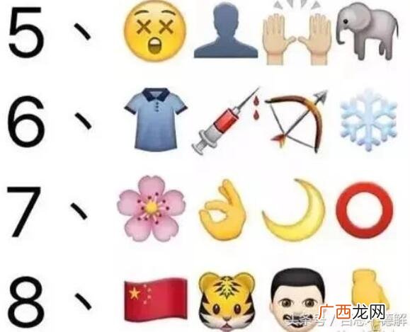 带表情的成语有哪些,形容“脸上表情使劲儿”的成语有哪些？