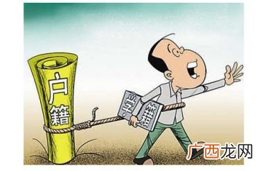人户分离是什么意思,如何认定人户分离？