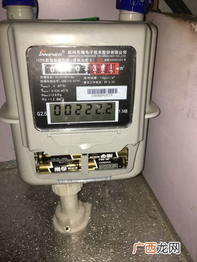 如何查看天然气表,天然气用户编号能查到表号吗？