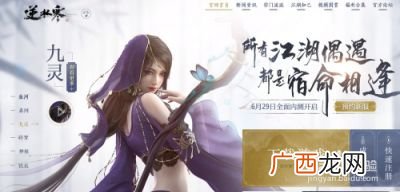 逆水寒点卡怎么收费,点卡网游有哪些?