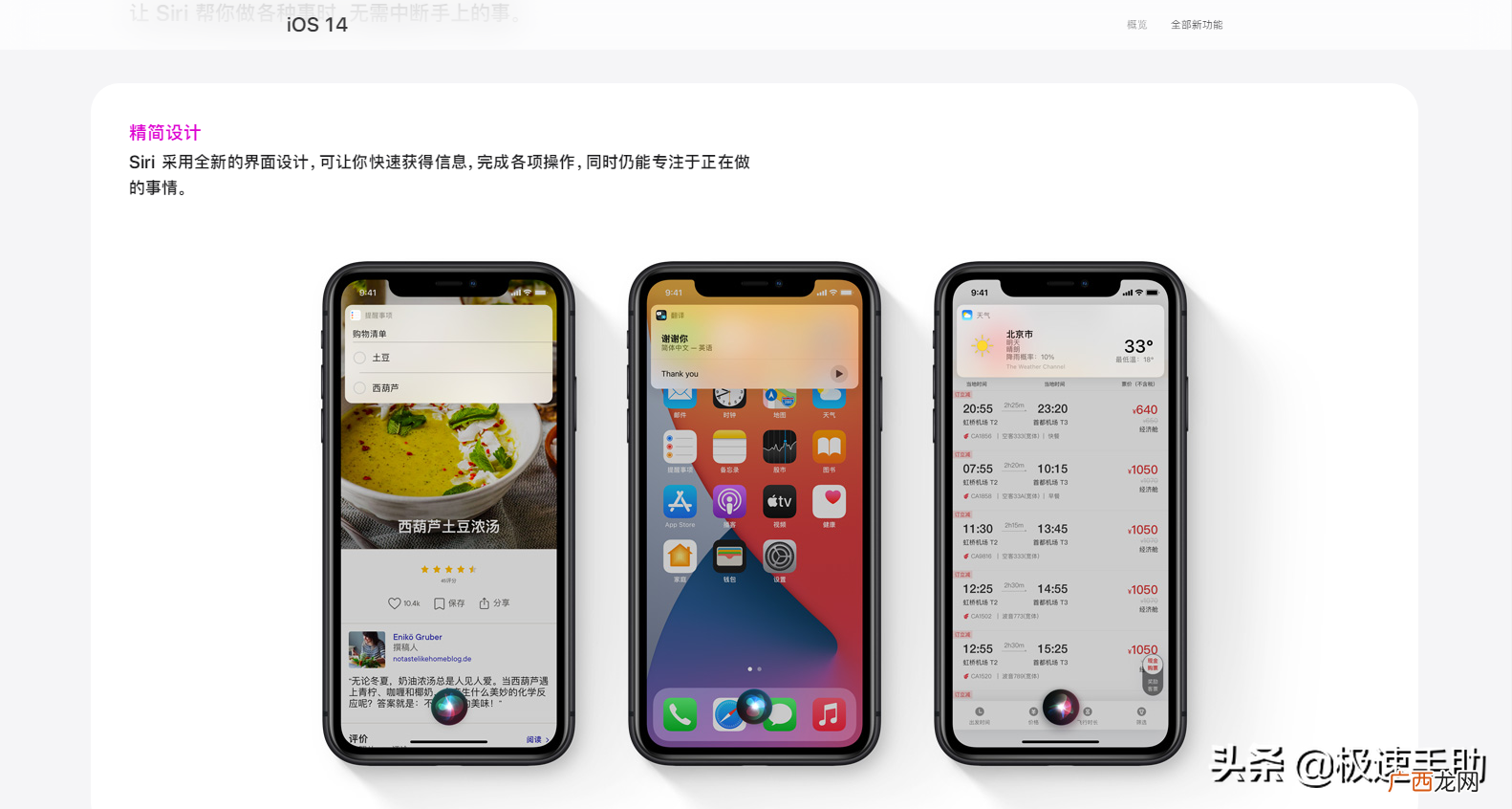 新入手苹果手机激活时间如何查询 怎么看苹果手机激活时间