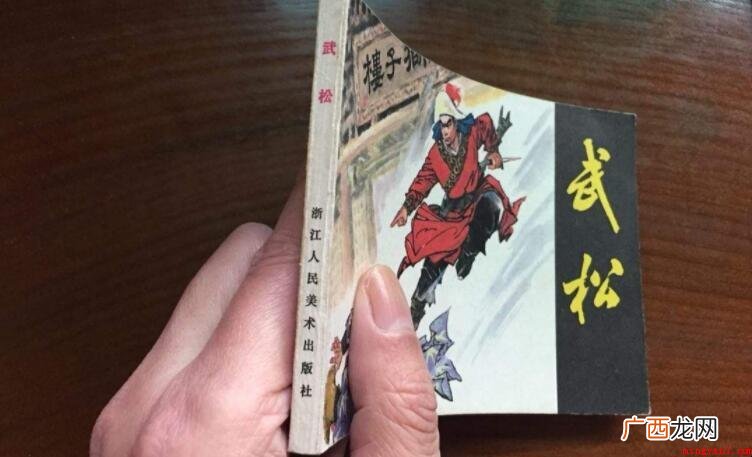武松是个怎样的人_人文频道 武松是个怎样的人