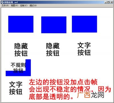 载体通俗点是什么意思,什么是文体结构？