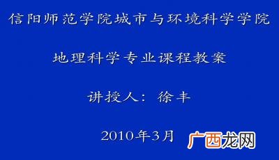 科学发展的基本内容是什么,关于科学技术保密范围和密级划分?
