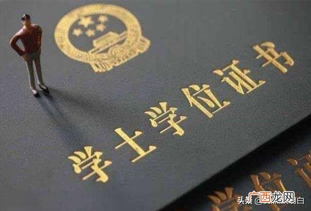 中国的学历和学位都有哪些啊,学历学位等级排列顺序？