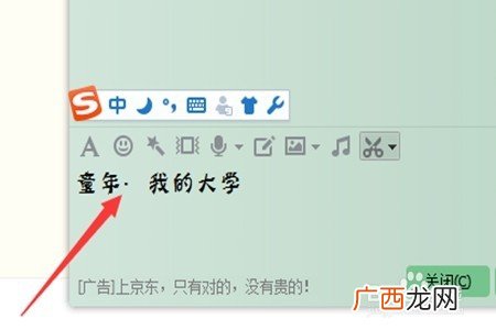 两个字中间的圆点怎么打出来,在word中两个字之间的圆点如何居中？