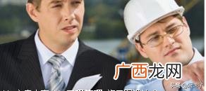 建筑工程质量管理的定义,工程管理是干什么的啊？