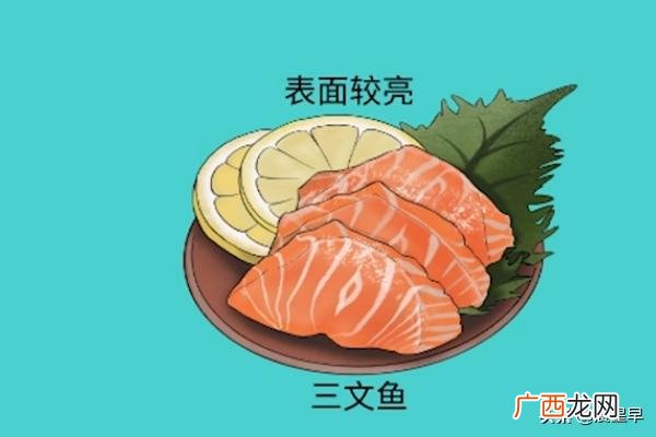 如何区别三文鱼和红鳟,虹鳟鱼和三文鱼的区别？
