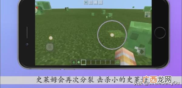 我的世界史莱姆区块怎么找,我的世界怎么找史莱姆？